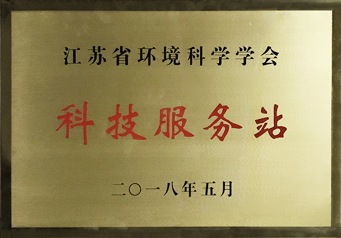 公司榮譽(yù)